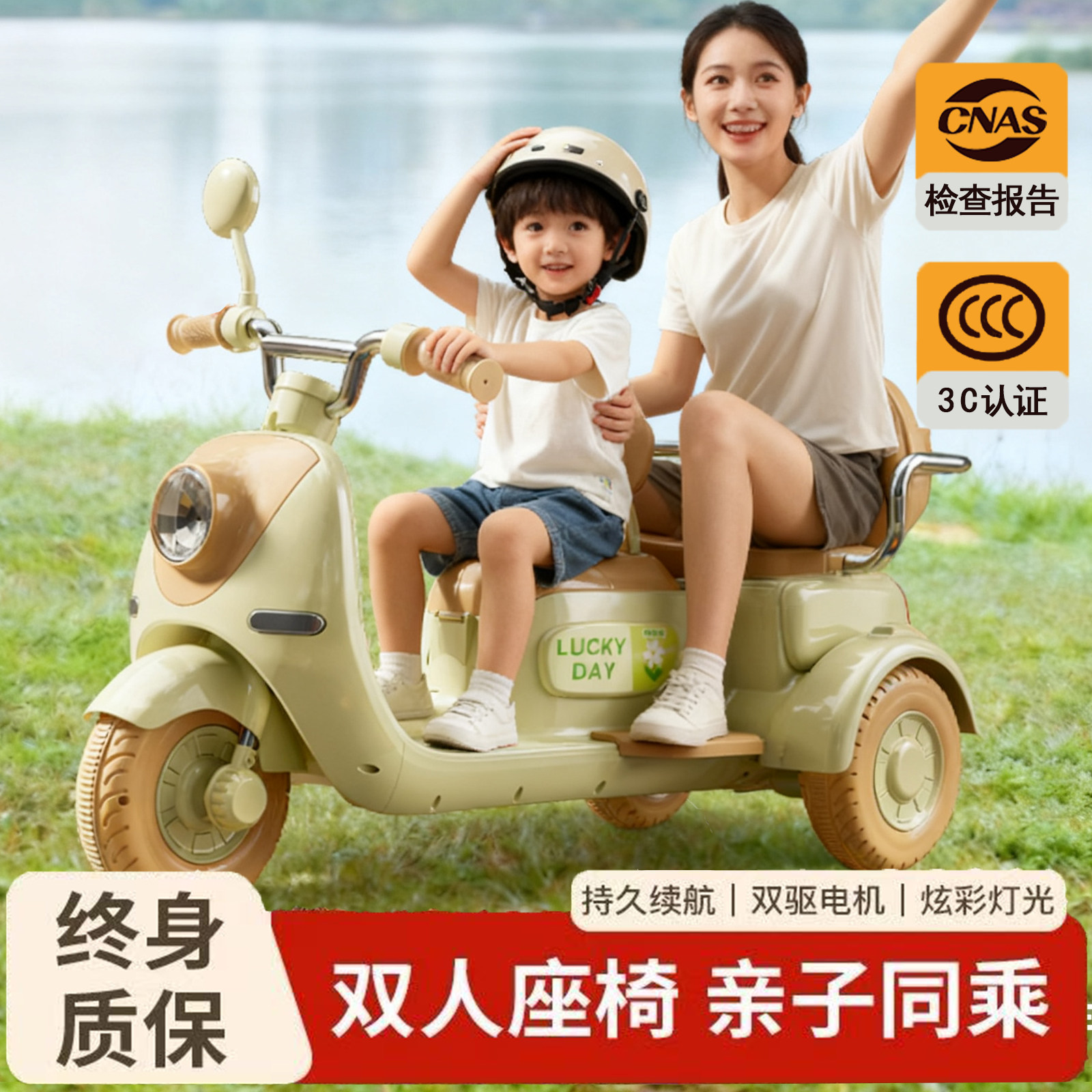 儿童电动摩托车可坐大人双人亲子三轮车遥控充电大号男女孩玩具
