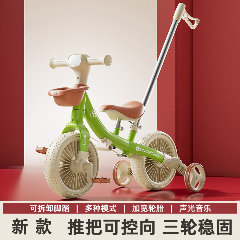 儿童多功能自行车平衡车滑步四合一1到3-6岁以上宝宝溜娃脚踏推车