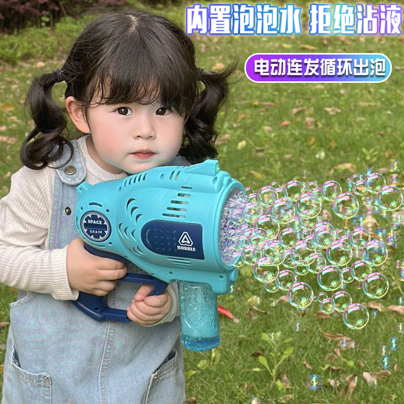 【大号爆款推荐】泡泡机儿童手持