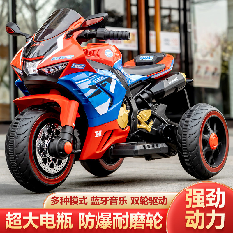 儿童电动摩托车三轮车宝宝玩具车可坐人2026新款小孩遥控电瓶童车