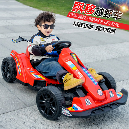 儿童电动玩具车大人可坐小孩卡丁车宝宝遥控车网红四轮汽车平衡车