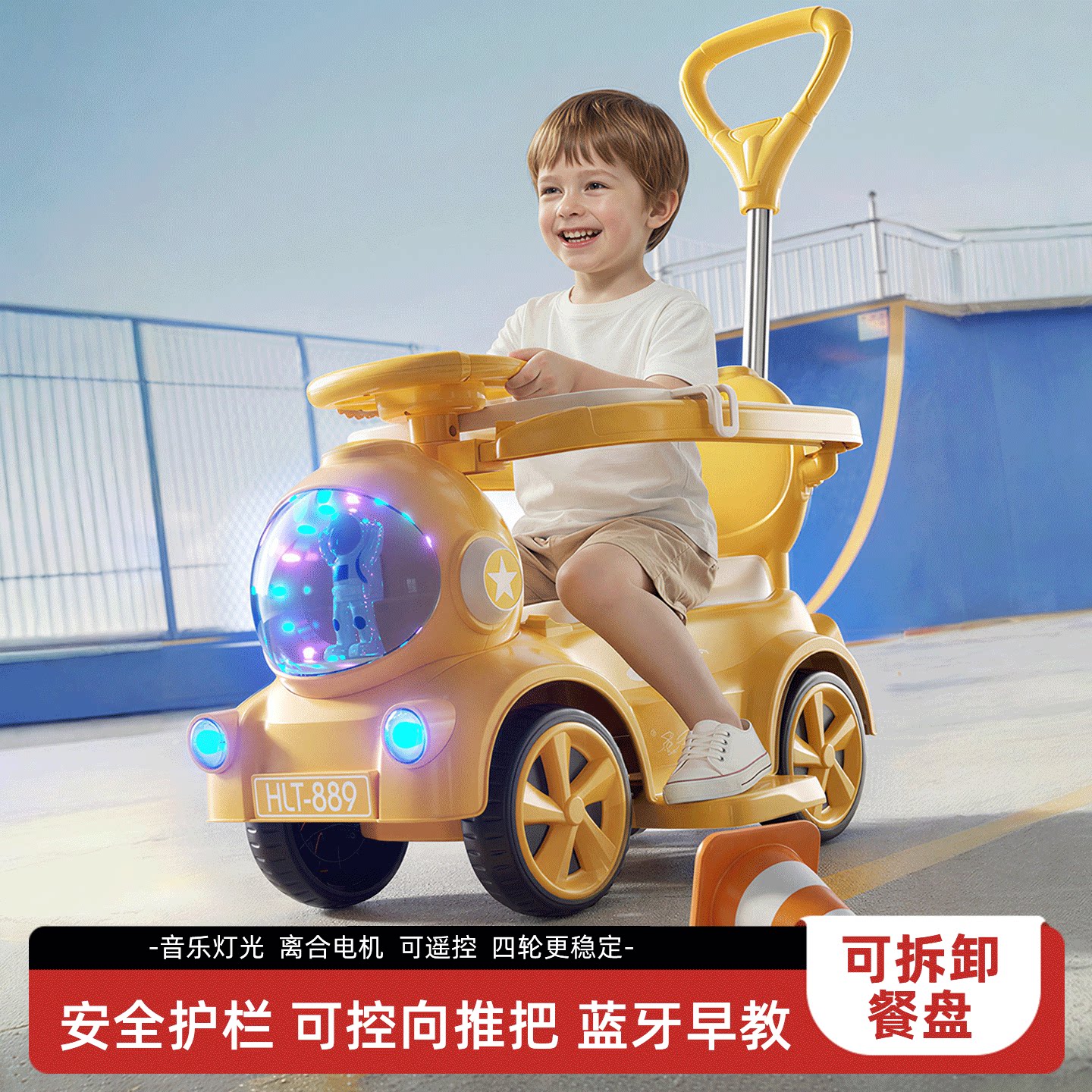 爆款推荐儿童电动滑行手推车