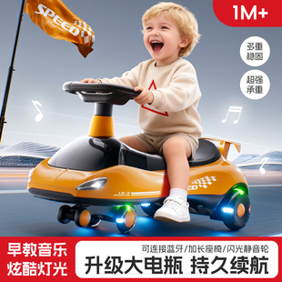 电动扭扭车儿童1到3岁2026新款防侧翻宝宝可坐大人双人小孩溜溜车