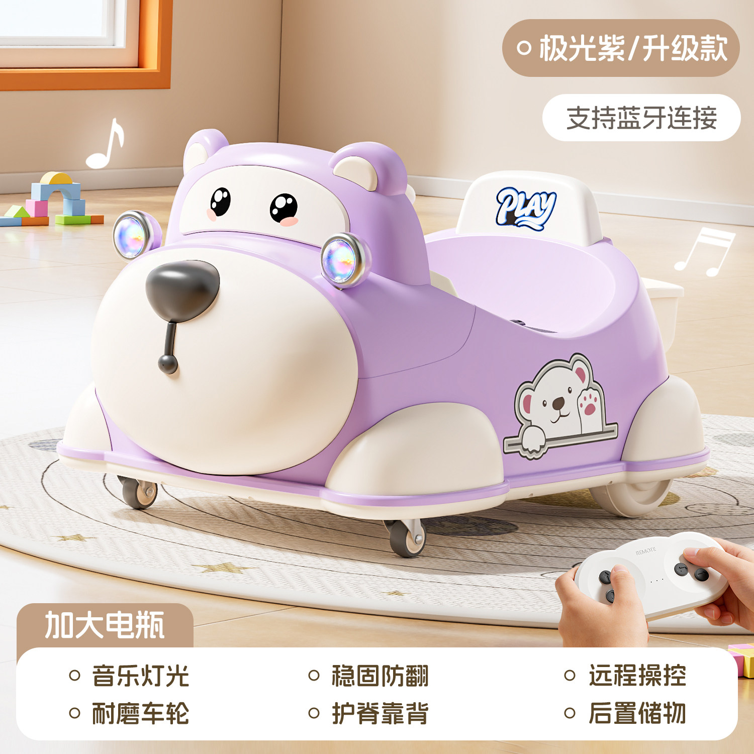 儿童电动碰碰车带遥控可坐人宝宝四轮汽车婴儿玩具车充电生日礼物