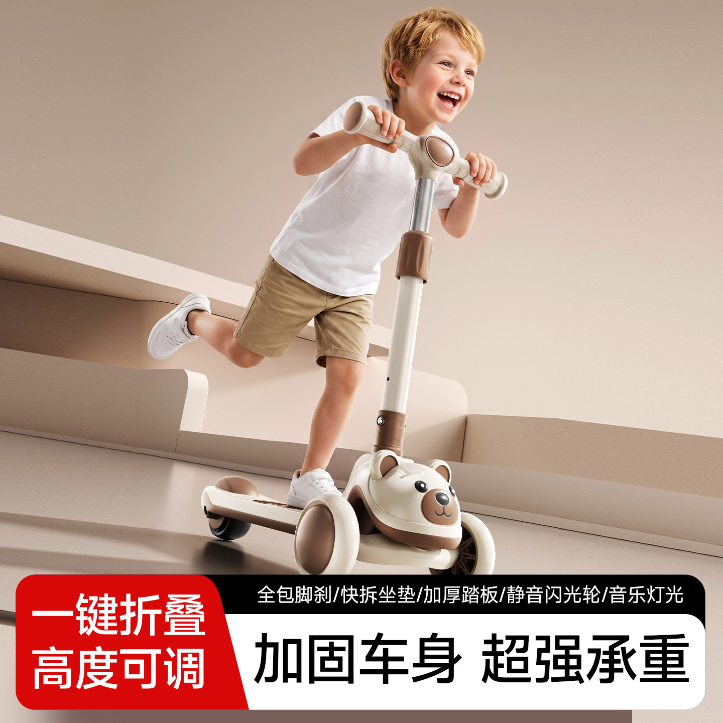 爆款推荐儿童滑板车溜溜车
