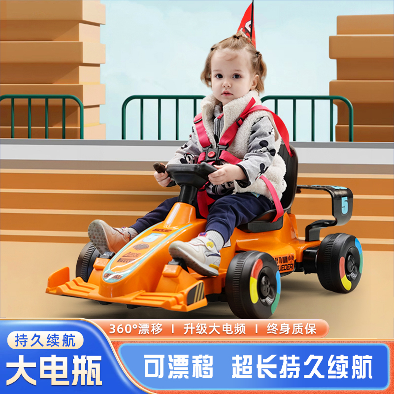 儿童卡丁车电动可漂移F1玩具汽车