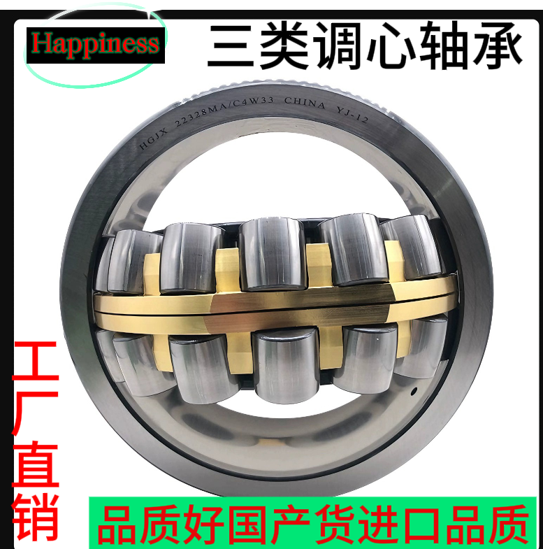 22205 22206 22207 22208 22209 22210/CA/CC/E/K/W33图片