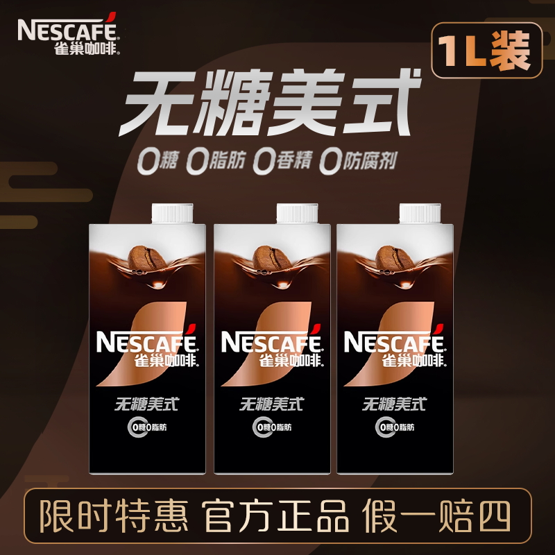 0糖，0脂，0香精，0防腐剂