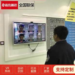 禁毒互动体验软件展馆虚拟吸毒危害VR展示体验全息投影触控一体机
