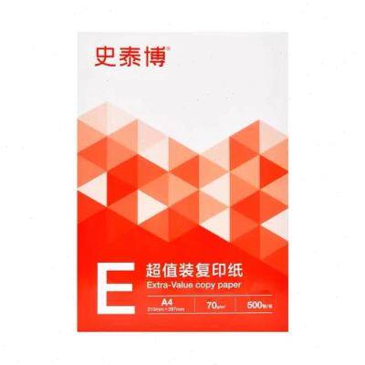 整箱包邮史泰博A4纸复印打印机纸500张白纸学生草稿纸8包箱