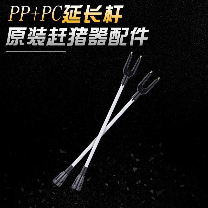 赶猪器电赶猪棒赶猪棍赶猪电鞭电猪器赶猪拍赶猪神器加长