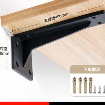 三角支撑架隔板托架90度直角固定l型悬空电视柜三脚架层板置物u.