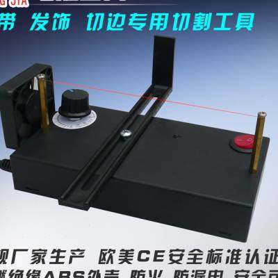 小型手工发饰丝带织带热切机缎带电热丝切割机商标电阻丝热切机器