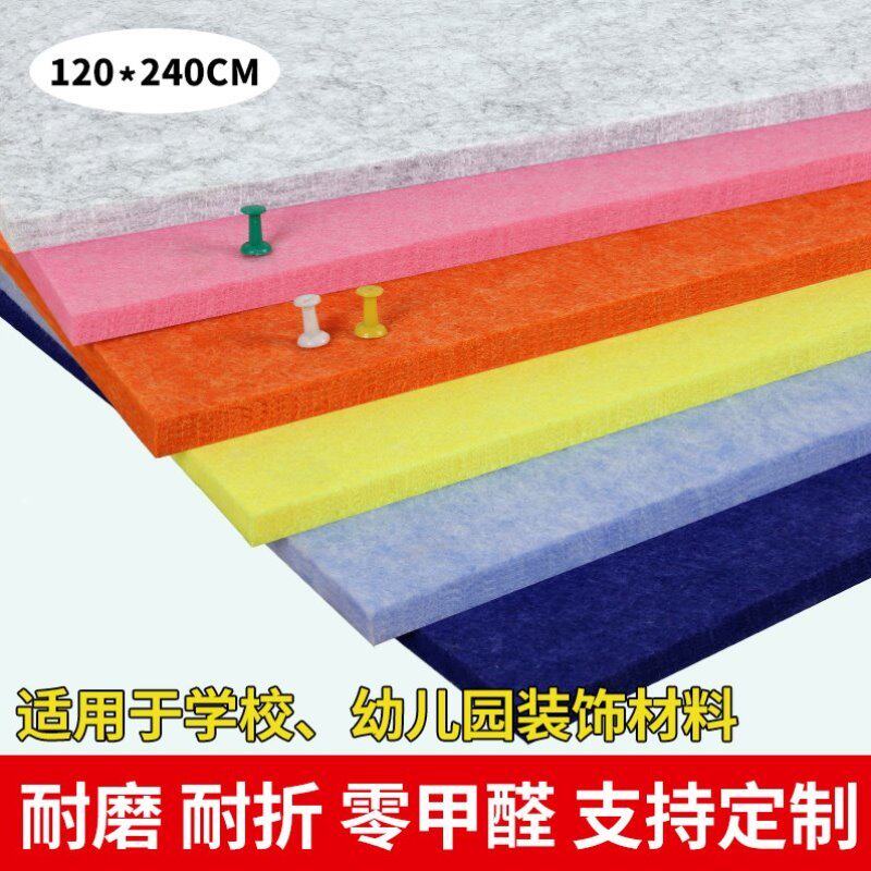 定制彩色毛毡墙贴软木板照片墙背景墙幼儿园作品展示板公告栏装饰