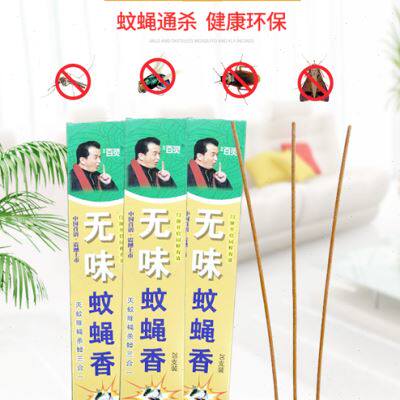鲁西百灵蚊蝇香家用蚊香灭苍蝇饭店养殖草本开窗加长加粗5盒100支