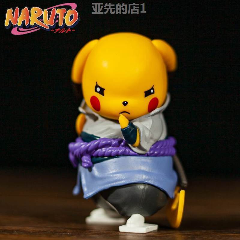 皮卡丘手办 cos鸣人皮卡丘火影佐助忍者汽车摆件送男生的生日礼物