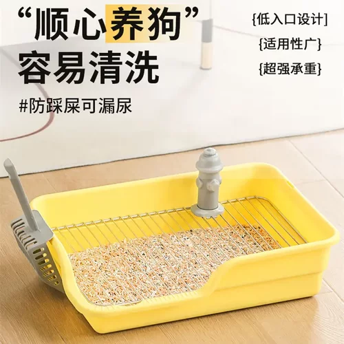 狗厕所狗砂盆不锈钢网防踩屎尿