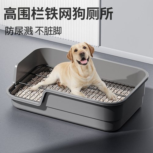 超大号防外溅斜口高围栏狗厕所