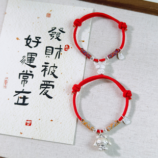 999足银库洛米手链纯银本命年蛇年红绳玉桂狗儿童手绳送宝宝礼物