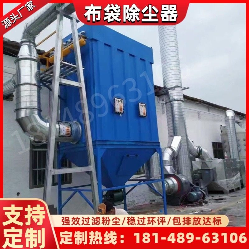 脉冲布袋除尘器双单机抛光打磨锅炉木工粉尘集尘器中央除尘器,五金/工具,大气污染防治设备,淘宝优惠券,粉丝福利购,淘宝优惠卷