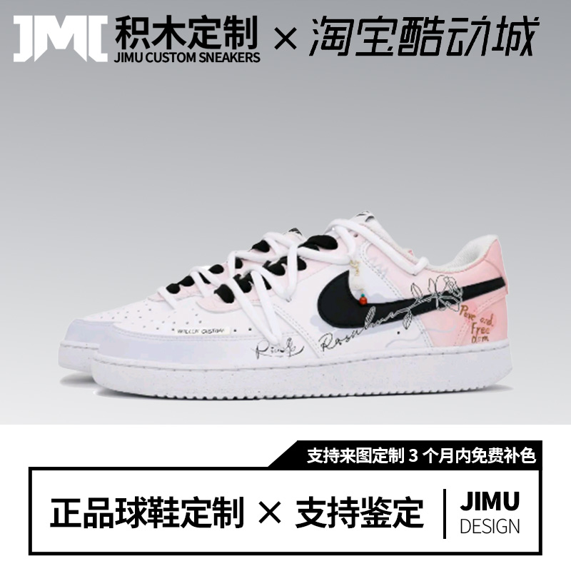 定制球鞋Nike Court Vision1戴安娜玫瑰 解构 英文手绘 板鞋男款