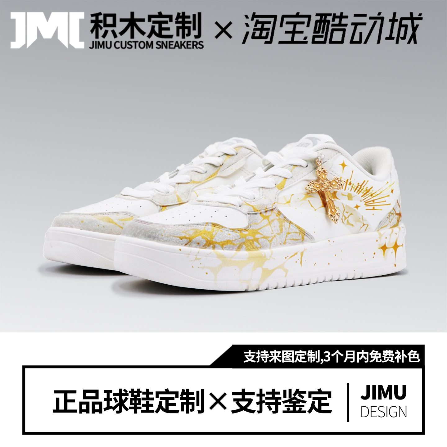 安踏定制球鞋全新正品