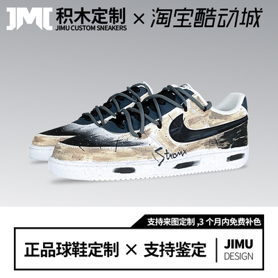 定制球鞋Nike CourtVision沼泽之地哥特复古做旧脏脏低帮板鞋男款