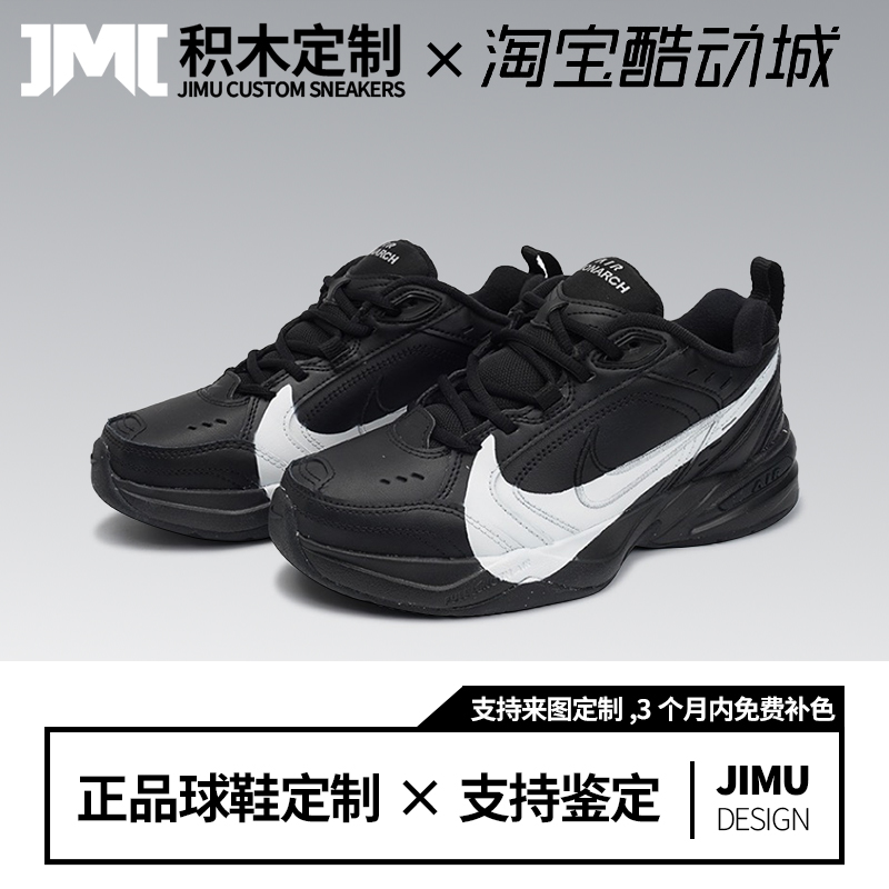 球鞋定制Nike系带复古