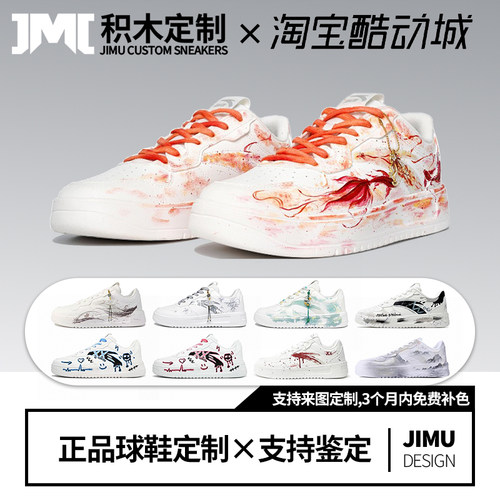 安踏定制球鞋全新正品