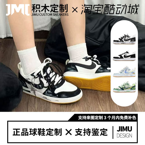 球鞋定制Nike Court Borough 星辉印记 潮流百搭高级街头复古板鞋