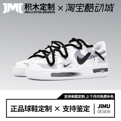 球鞋定制解构低帮男水泥灰板鞋