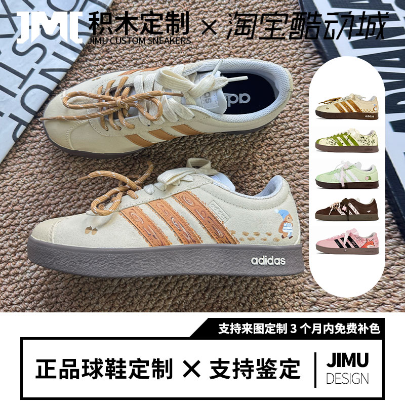 球鞋定制 Adidas VL COURT 2.0 栗子森趣 舒适百搭 低帮潮流板鞋