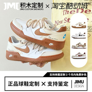 Full Force 棕影随行 球鞋 百搭潮流耐磨低帮板鞋 Nike 时尚 定制