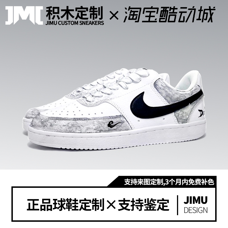 定制球鞋Nike Court Vision梦幻泡影 潮流时尚百搭高街低帮板鞋男