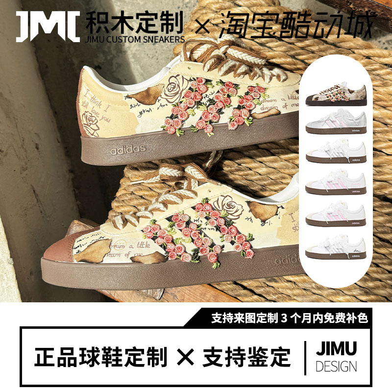 球鞋定制 adidas VI Court 2.0 恋爱手账 手绘涂鸦 复古低帮板鞋