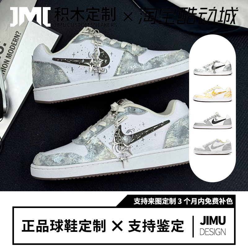 球鞋定制Nike Ebernon 点墨 星球陨落 手绘晕染 时尚潮流低帮板鞋