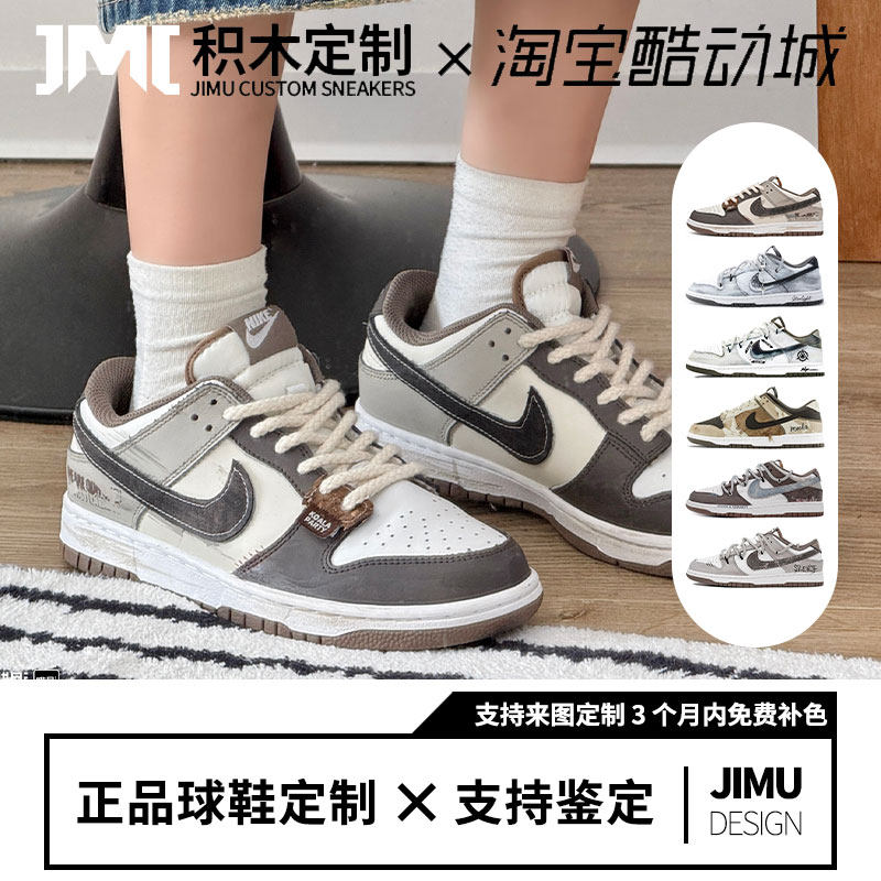 球鞋定制 Nike Dunk 二手日落 复古街头 涂鸦 解构 低帮耐磨板鞋,运动鞋new,板鞋,淘宝优惠券,粉丝福利购,淘宝优惠卷