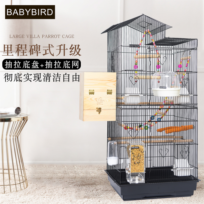 babybird鹦鹉笼豪华大空间鸟笼