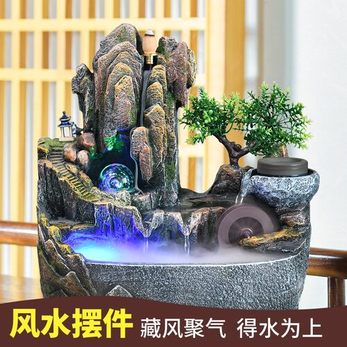 假山喷泉摆件造景客厅