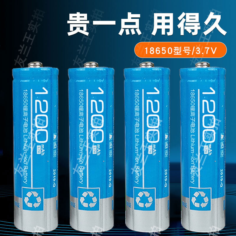 金正18650锂电池正品可充电超大容量充电收音机3.7v手电筒充电器