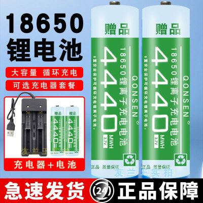 手电筒看戏收音机大容量充电电池