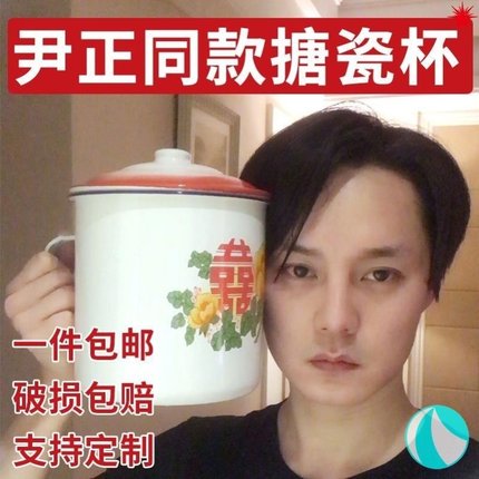 铁皮革命老式杯子搪瓷杯子儿童超大号茶杯杯子铁陶瓷杯子水杯缸子