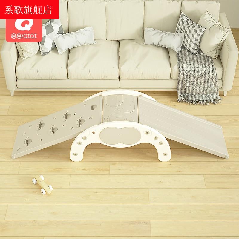 儿童攀爬架室内家用宝宝婴幼儿感统训练小滑梯迷你小型家庭滑滑梯