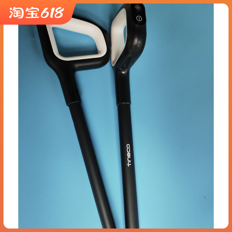精品添可芙万洗地机2代握把,把手,原装123代通用,