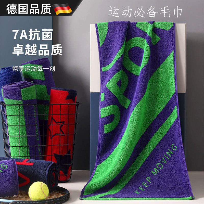 德国运动毛巾7A抗菌纯棉吸汗男女健身运动擦汗巾羽毛球网球擦脸巾