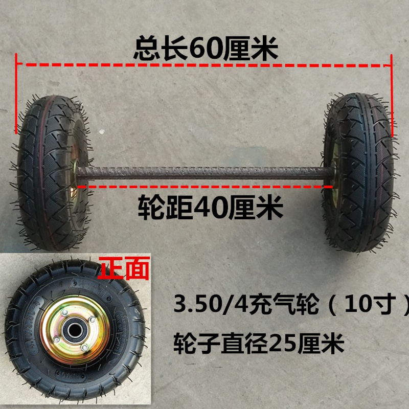 00-10充气o轮16寸小推车轮子手推车轮小车轱辘橡胶轮胎