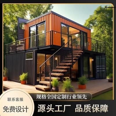 。集装箱移动房简易活动板房组装可拆卸住人活动房户外网红箱可出