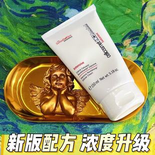 新版瑞妍活力生机霜150ml院装抗皱紧致嫩肤秋冬必备款水润好吸收