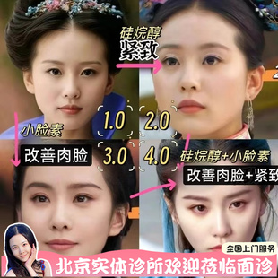 西班牙本土版美斯蒂克小脸提升紧急护理紧致皮贴骨精华安瓶去浮肿