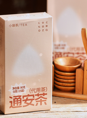 活法儿通安茶酸枣仁桂圆百合茶佛手香橼麦芽代代花专17年食疗研发